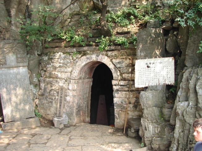 Пещера Дамо